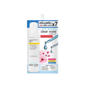 Clear Nose (เคลียร์โนส) เซรั่ม