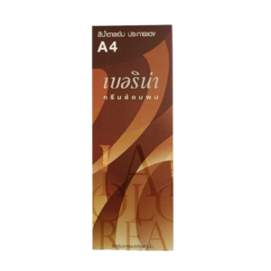 เบอริน่าA4